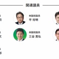 経産省、大赤字のクールジャパン機構を廃止決定