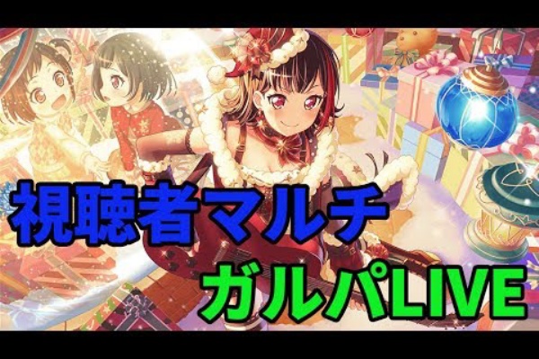 Youtubelive速報 なうしろの部屋
