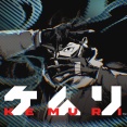 妖怪憑依アクション『KEMURI（ケムリ）』2027年にPS5で発売決定！ゲームプレイ映像を初公開、最大3人のオンライン協力プレイにも対応