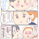 カミングアウトの道⑥