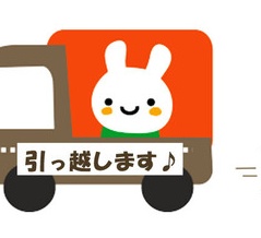 ブログを引っ越ししました