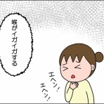 絵日記でございます。