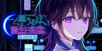 【ぶいすぽ】のせさん爆誕ファンアートまとめ