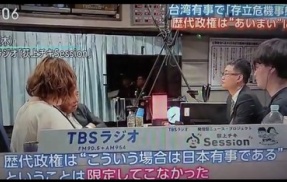 【速報】石破前首相、高市を痛烈批判「あのさぁ歴代首相が曖昧にしてきた手の内を明かしたら抑止力にも何にもならないでしょ？」