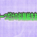 世界に一つだけの似顔絵をあなたに