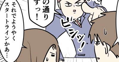 不動産は負動産 ③ 無料でプロに相談したけどスタート地点が見えない