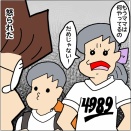 私の逆に疲れる休日⑨