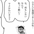 猫の余命宣告⑨夫、13年（後編）