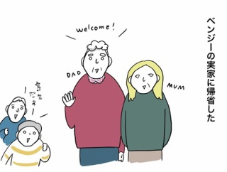 呼び慣れすぎているせいで。