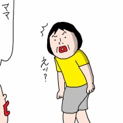 実家の階段の身代わりに…