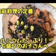 週始めは楽にお弁当作りを乗り切ろう～！！組み合わせ自由自在お弁当おかずレシピ特集8品