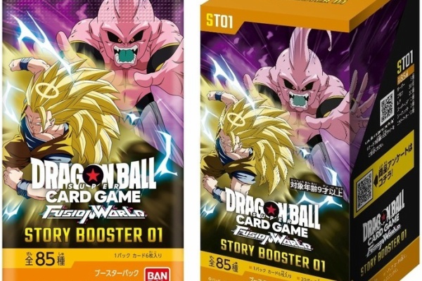 遊戯王&ドラゴンボール通販予約情報局