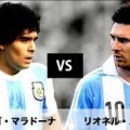 【ドラマ】メッシ…マラドーナと同じ道をたどるｗｗｗｗｗｗｗｗ