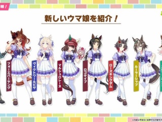 【ウマ娘】ハフバ前にルラシは本格的に徴収に来てるな