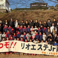 2025年末から2026年新春親子サッカー＆リフティング大会