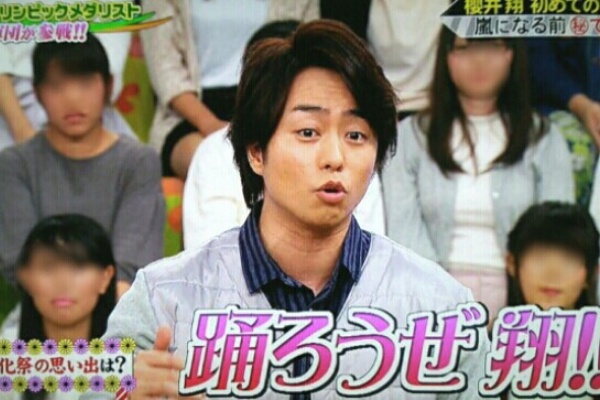 翔くんの文化祭の思い出とモテモテ嵐 ｖｓ嵐 櫻井翔と七色の嵐フルな日々