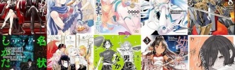 「陰の実力者になりたくて！」「傭兵団の料理番」など対象！KindleでKADOKAWAコミックス50％還元キャンペーン 「大公妃候補だけど、堅実に行こうと思います」ほか50冊以上（4日まで？）