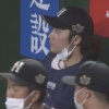 【vs西武】日ハム、8回に井口が同点打浴び伊藤の10勝目の権利が消える