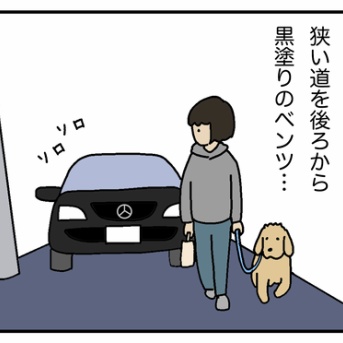 エフ漫画『子犬パワー』（再掲）