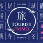 13番まどぐち