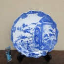 明治印判「水車と子供の図」皿