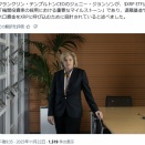 ★★ETFの本当の狙い