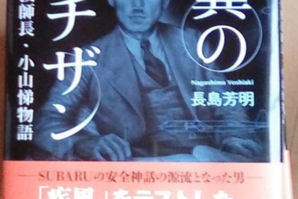 長島芳明の創作ノート これからの作家スタイル 長島芳明の創作ノート これからの作家スタイル
