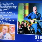 ロマンチック・クッキング&サイエンス