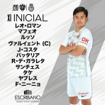 ほぼ久保くんサッカーまとめ