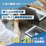 Millionet_Blog
