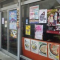 みそラーメン 鉄満堂 その6(青森県黒石市)