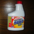 ダイソーで日用品購入
