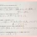 消化器系の不調を官足法で改善！！