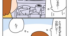 発掘