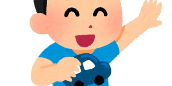 息子が今日で二歳になった。13年間の不妊治療の末に得た子に、この2年間があっという間に感じた。