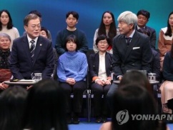 ムン大統領の国民との対話生放送、日韓関係に焦りすぎて最終的にこうなってしまうwwwwwww ムン大統領の国民との対話生放送、日韓関係に焦りすぎて最終的にこうなってしまうwwwwwww