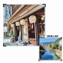 2026年秋【岐阜県車中泊(11)】念願の、郡上八幡の町歩きをしてみた！