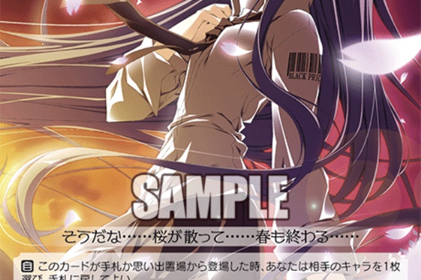 豚小屋ヴァイスシュヴァルツ -ブタゴヤWS-