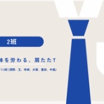 鈴木秀男研究室のblog