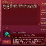 マナビノギ