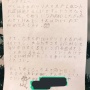 ある少年の「サンタさんへのお手紙」がハイセンスで最高だと話題に！　文才ありすぎるだろｗｗｗｗｗｗ