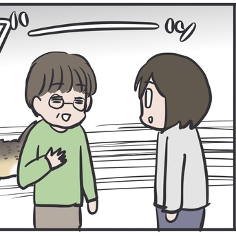 風のように駆け抜けるマロちゃん