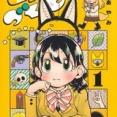 【87％ポイント還元】【Kindle本】こんづくし 1巻