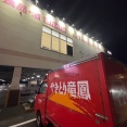 【ぬまつーグルメ】いい匂いさせてる、赤いやきとりの車を、発見できたらラッキー。やきとり竜鳳(りゅうほう)の出店予定は、ホームページで確認できるって。
