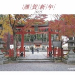 ラジコン水上機研究所