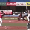 日本ハム、6回にロッテ酒居のボーク、西川のタイムリースリーベース、中田の2点タイムリーで4点追加！