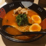 『オフ』の画像