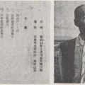 5月15日、旧高村祭 他。