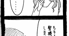 メンヘラ束縛系彼氏猫1608