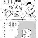 【２８】海外飛行機が目的地に辿り着かん。